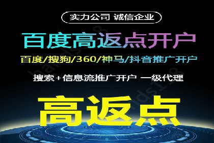如何高效开展SEM营销案例分析