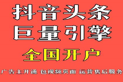 某企业通过百度广告实现品牌提升的历程