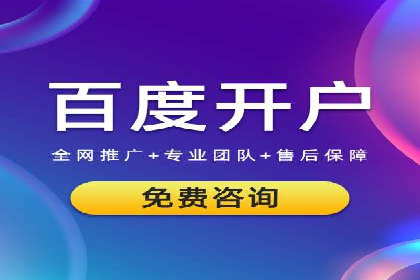 某sem公司广告策略大揭秘