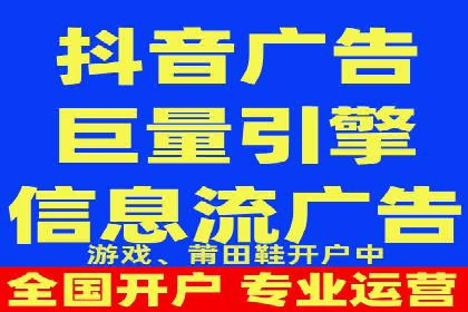 竞价端口开户后如何优化投放